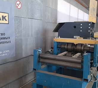 Сентябрь 2019 года. Покупка линии ЛСТК. (ЛСТК- легкие тонкостенные стальные конструкции)